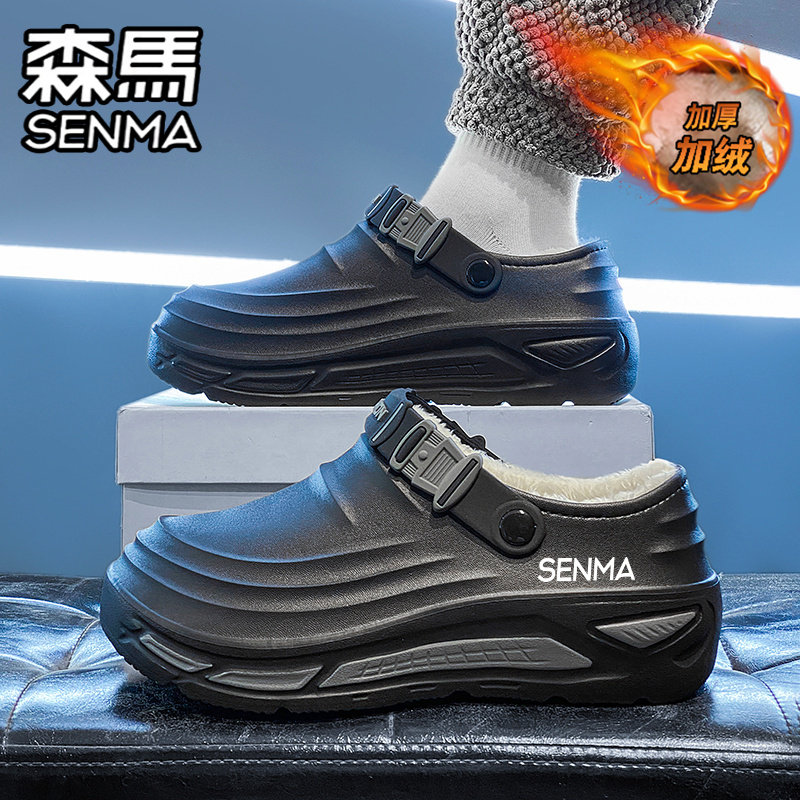 森马棉拖鞋男冬季加绒保暖室内居家男士拖鞋外穿防滑耐磨包头棉鞋