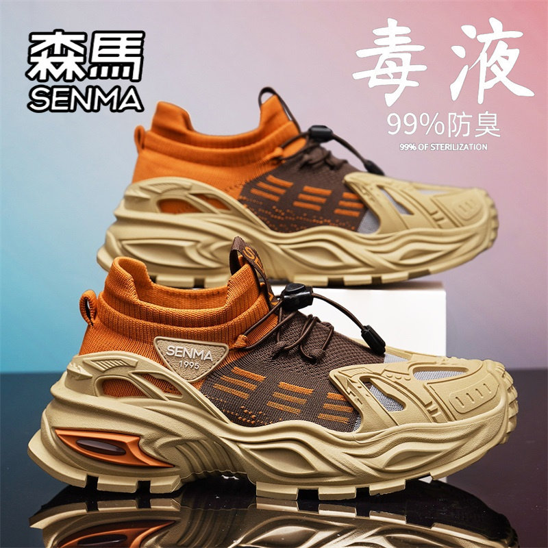 SENMA/森马官方旗舰男鞋休闲鞋