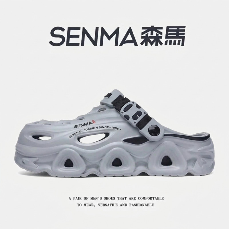 森马洞洞鞋男士2026新款夏季外穿防滑防臭户外运动透气沙滩凉拖鞋