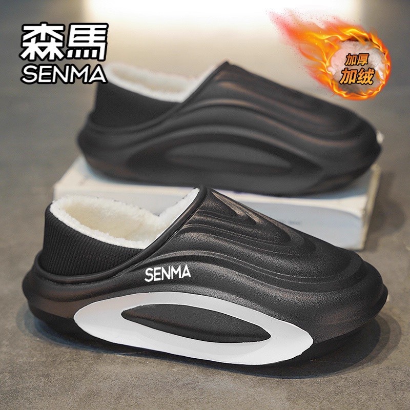 SENMA/森马官方旗舰男鞋棉拖鞋