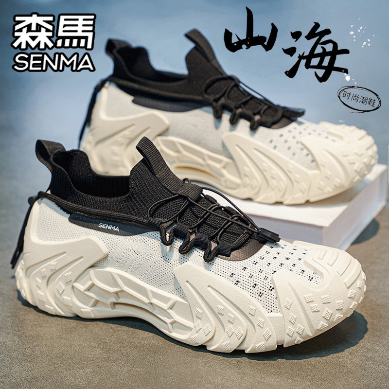 SENMA/森马官方旗舰男鞋休闲鞋
