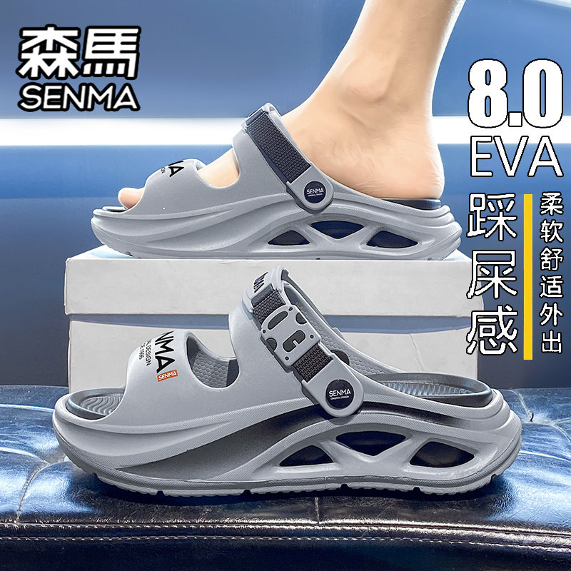 森马拖鞋男夏季外穿防滑耐磨青少年运动凉拖两用户外海边沙滩凉鞋