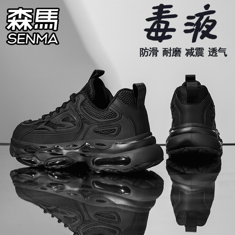 森马网红爆款男鞋秋季运动休闲跑步气垫减震增高百搭黑色老爹潮鞋