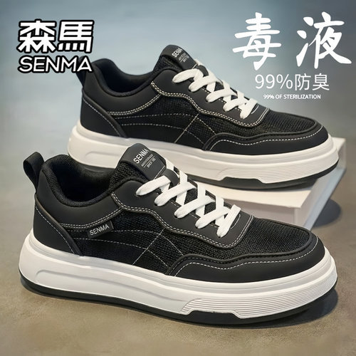 SENMA/森马官方旗舰男鞋运动板鞋