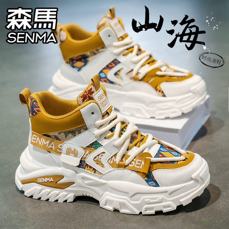 SENMA/森马官方旗舰男鞋