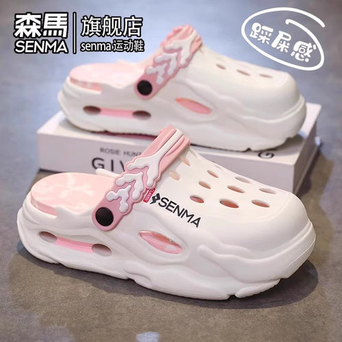 SENMA/森马官方旗舰拖鞋女