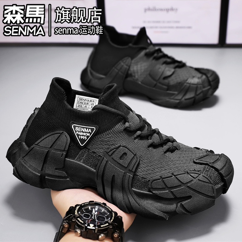 SENMA/森马官方旗舰时尚休闲鞋男