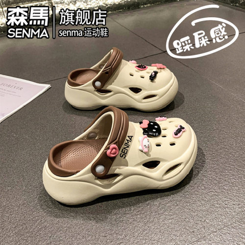 森马运动鞋拖鞋厚底沙滩
