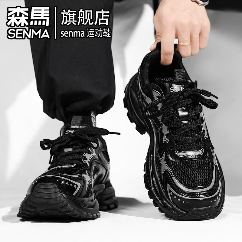 SENMA/森马官方旗舰时尚休闲鞋男