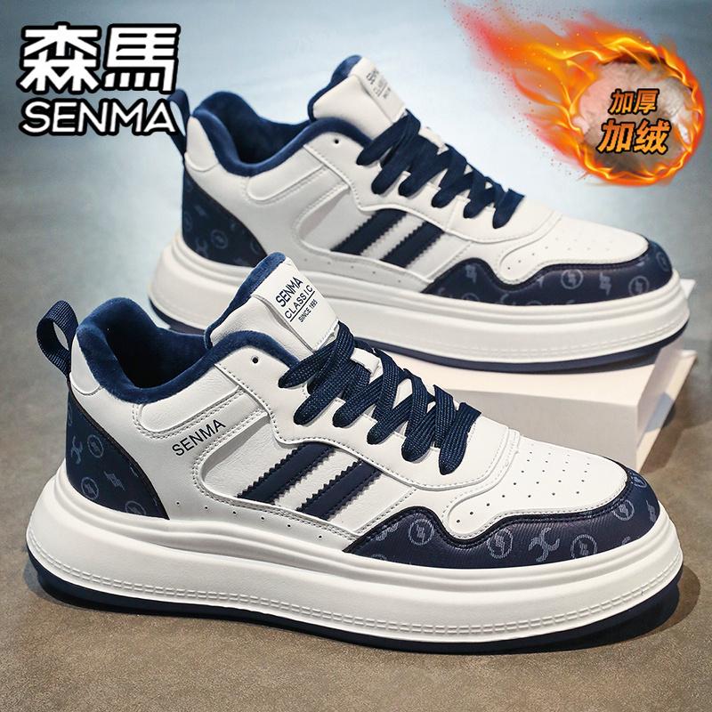 SENMA/森马官方旗舰男鞋