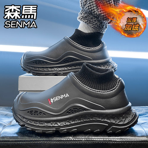 SENMA/森马官方旗舰棉拖鞋男冬季