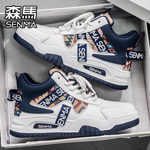 SENMA/森马官方旗舰男鞋