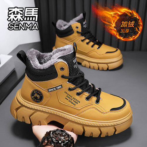 SENMA/森马官方旗舰男鞋马丁靴