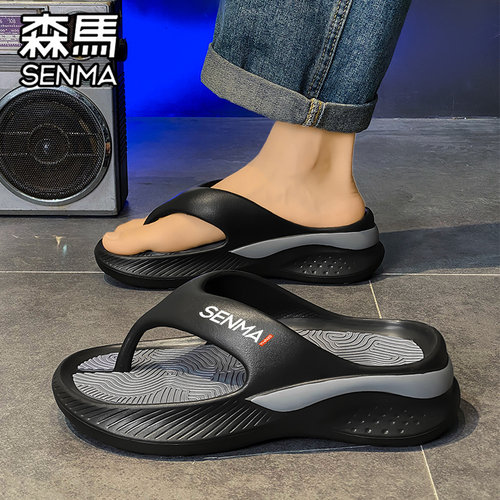 SENMA/森马官方旗舰拖鞋男夏季