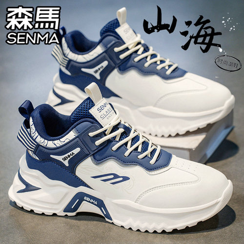 SENMA/森马官方旗舰时尚休闲鞋男