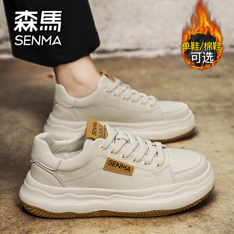 SENMA/森马官方旗舰男鞋