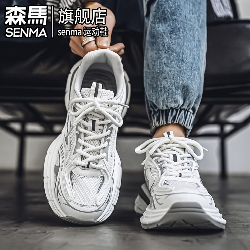 森马网红爆款男鞋夏季网面透气运动休闲高级感百搭增高小白老爹鞋
