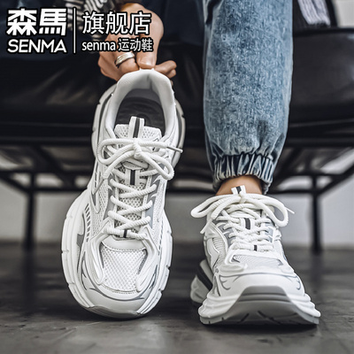 SENMA/森马官方旗舰男鞋休闲鞋