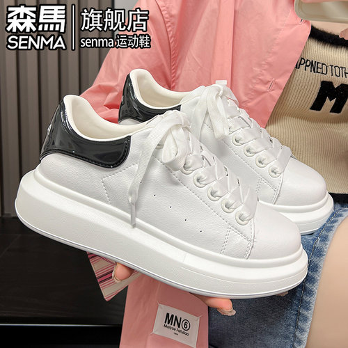 SENMA/森马官方旗舰拖鞋女