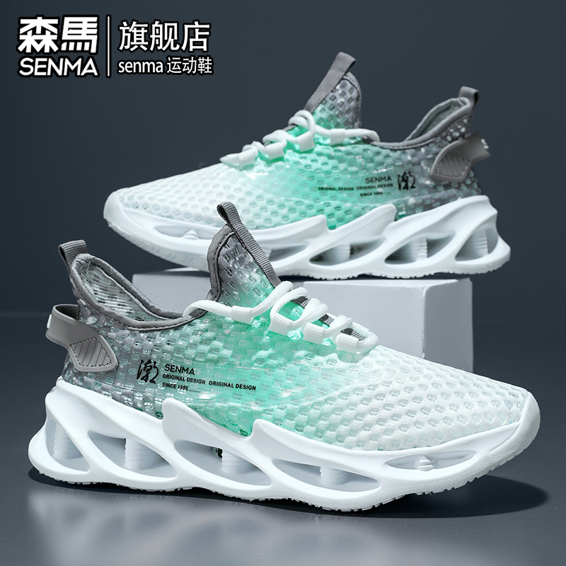 SENMA/森马官方旗舰运动休闲鞋男