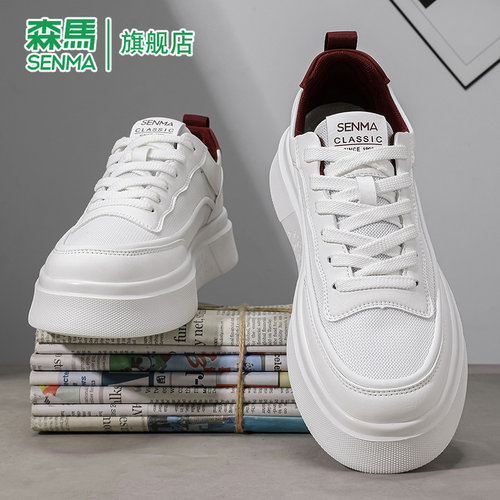 SENMA/森马官方旗舰休闲板鞋男