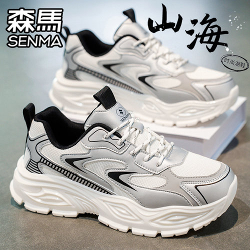 SENMA/森马官方旗舰男鞋