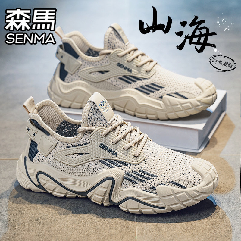 SENMA/森马官方旗舰男鞋运动休闲