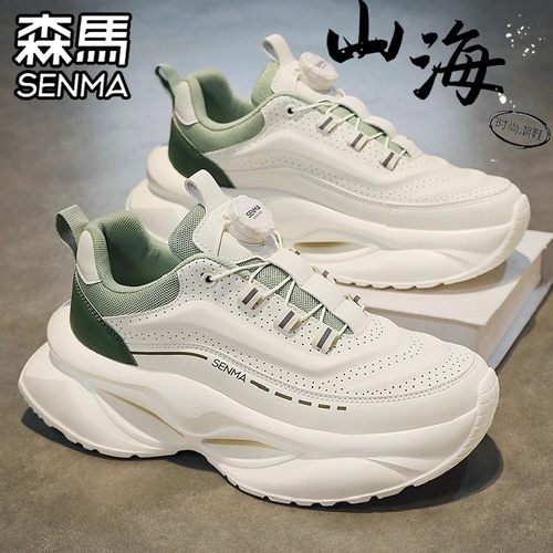 SENMA/森马官方正品男鞋