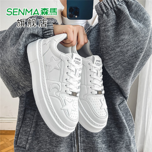 SENMA/森马官方旗舰男鞋休闲板鞋