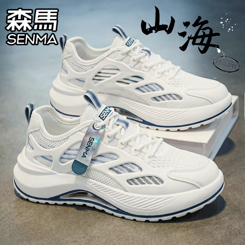 SENMA/森马官方旗舰男鞋休闲鞋