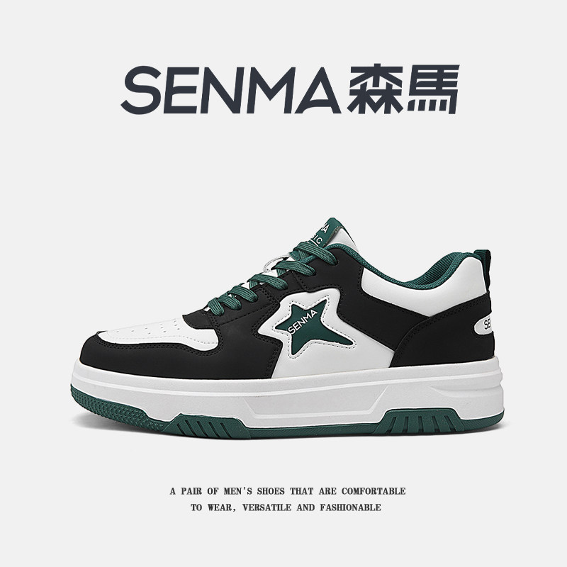 森马男鞋2026新款冬季百搭休闲小众板鞋青少年低帮运动增高小白鞋,运动鞋new,板鞋,淘宝优惠券,粉丝福利购,淘宝优惠卷