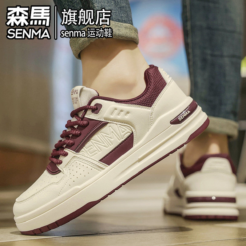 SENMA/森马官方旗舰休闲板鞋男