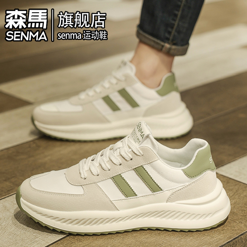 SENMA/森马官方旗舰休闲板鞋男款
