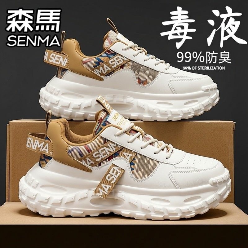 森马男鞋冬季运动休闲小白鞋子跑步男款厚底增高网红爆款老爹潮鞋,流行男鞋,时尚休闲鞋,淘宝优惠券,粉丝福利购,淘宝优惠卷