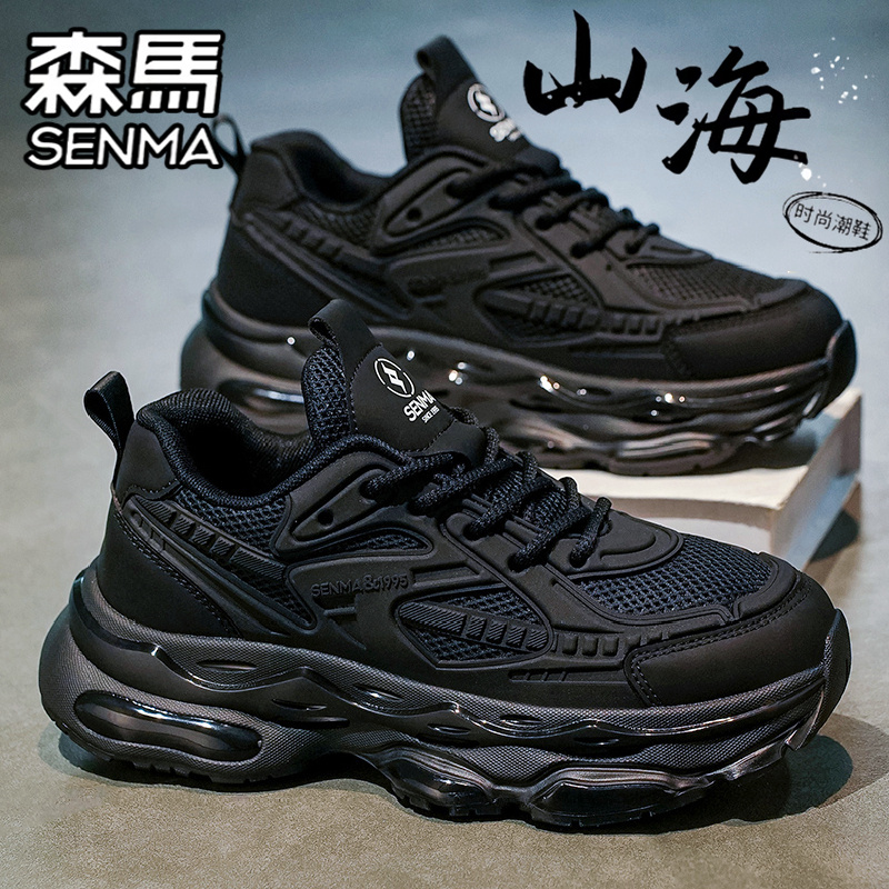 SENMA/森马官方旗舰男鞋老爹鞋
