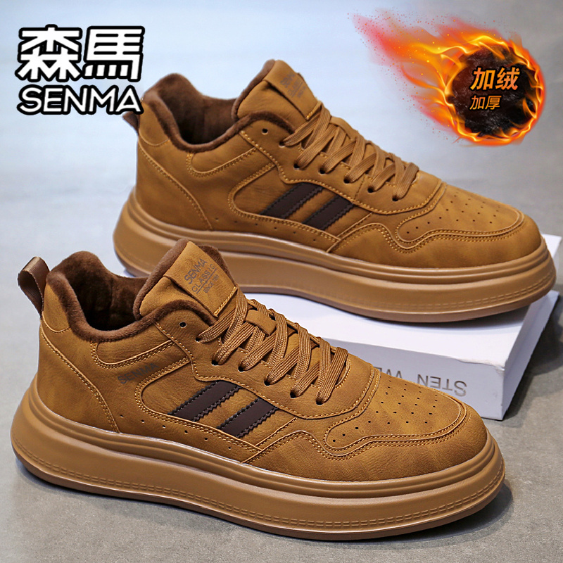 SENMA/森马官方旗舰男鞋