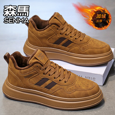 SENMA/森马官方旗舰男鞋