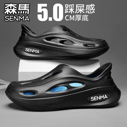 森马官方旗舰店男鞋沙滩凉鞋