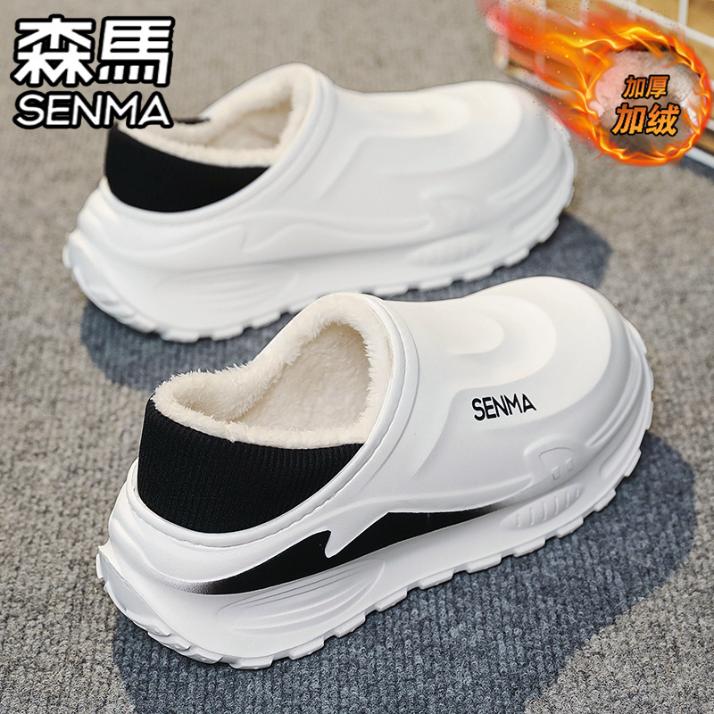 SENMA/森马官方旗舰男鞋棉拖鞋