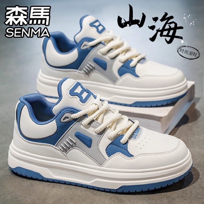 SENMA/森马官方旗舰男鞋