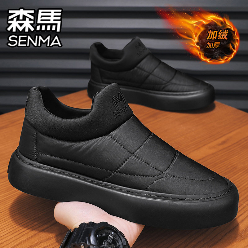 森马男鞋冬季加绒保暖棉鞋一脚蹬休闲板鞋黑色布鞋软底运动豆豆鞋,运动鞋new,板鞋,淘宝优惠券,粉丝福利购,淘宝优惠卷