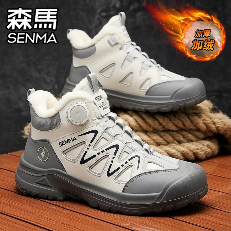 森马马丁靴男鞋冬季加绒保暖东北棉鞋户外运动休闲防水防滑雪地靴