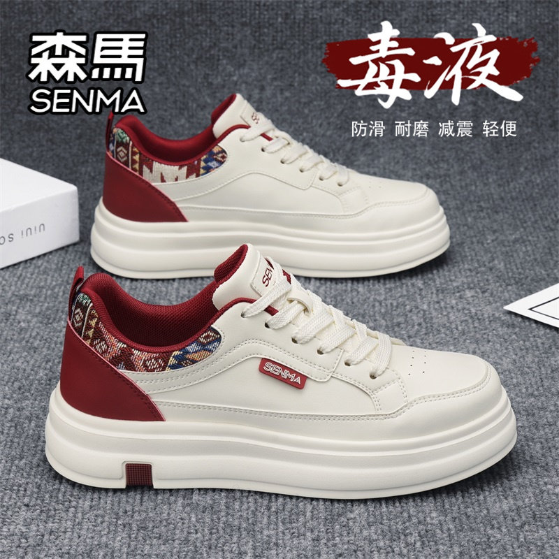 SENMA/森马官方旗舰男鞋运动板鞋