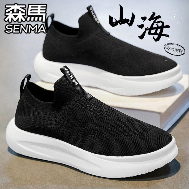 SENMA/森马官方旗舰男鞋时尚休闲