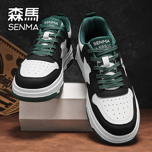 SENMA/森马官方旗舰男鞋休闲板鞋