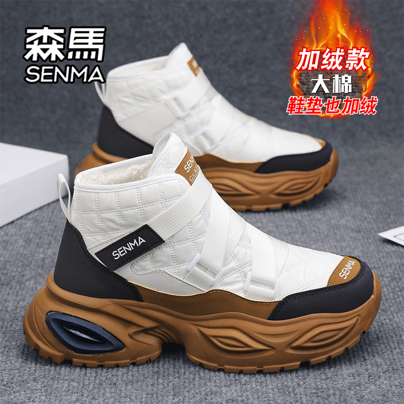 SENMA/森马官方旗舰男鞋雪地靴