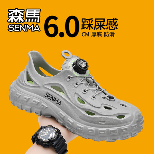 SENMA/森马官方旗舰凉鞋男夏季