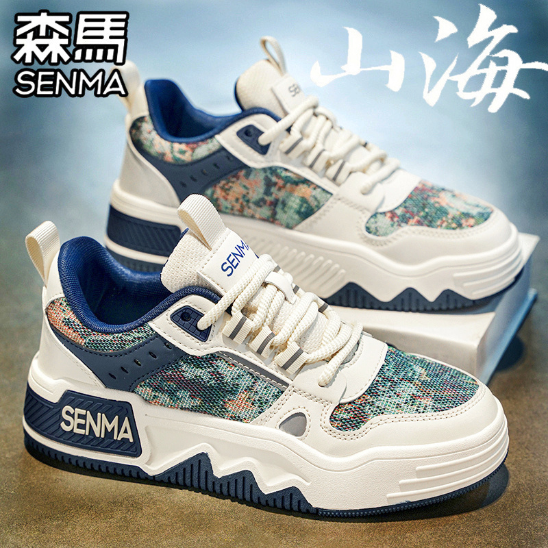 SENMA/森马官方旗舰男鞋夏季透气