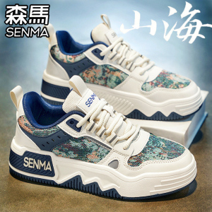森马男鞋春季百搭休闲帆布板鞋设计感小众原创运动厚底增高小白鞋
