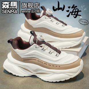 真皮防水运动休闲学生跑步厚底增高百搭小白老爹潮鞋 森马男鞋 秋季